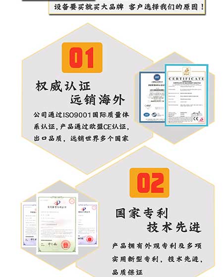 JNJX-H5600(T)PLC聚脲喷涂机设备 -4